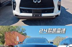 成都英菲尼迪QX80价格119.80万起 暂无优惠