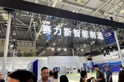 智博会见闻：从“智能制造”到“智慧生活”