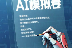 下个万亿市场，中国已抢占先机？