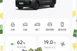 奔驰电动车小区地库起火：预约充电结束后热失控