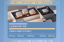 AI让汽车从“功能价值”到“情感体验”