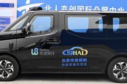 七国牌照，行业无二！文远知行Robobus获比利时首个L4级自动驾驶牌照