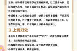今日起推行！国产小客车新车上牌足不出户就能办：操作教程来了