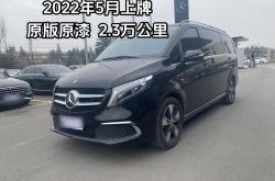 奔驰V级商务车成都最新报价