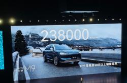 鸿蒙智行全系10月交付68216台 全系累计交付已突破100万台