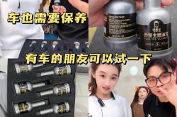 燃油宝能让“一箱油＝一箱半油”吗