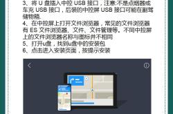 高德地图发布车机国际版：覆盖全球超170个国家与地区