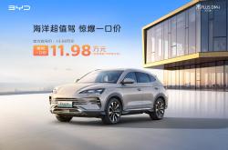 被铃木视为大威胁 比亚迪高管：我们不是来和日企竞争的