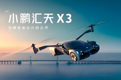 小鹏首个量产物理世界大模型！第二代VLA重磅发布
