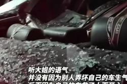 闪灵事故后为何不再买一台劳斯莱斯 陈震：过不了自己这关