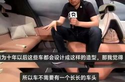 曝理想汽车人事大动刀！李想直管 华为系高管淡出管理层