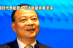曾毓群爆料！宁德时代第五代磷酸铁锂电池已落地 能量密度再升级