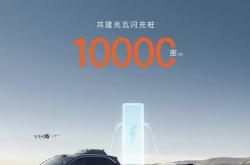 比亚迪元UP 10月狂卖19813台 连续6个月夺得小型SUV销冠