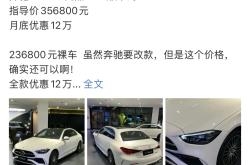 现购飞驰让利直降30万 最低仅售300万