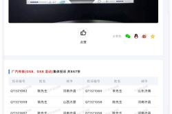 五菱星辰车机流量一天等于1月 车主集体吃亏