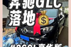 现购奔驰G级加版让利促销中 目前优惠高达40万元