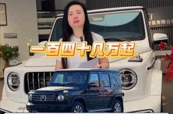奔驰(进口)G级提供试乘试驾 目前优惠高达6万元