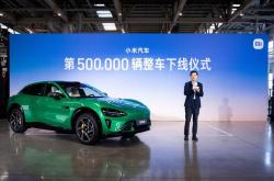 这是绝对2026年开年小米汽车最好的广告！雷军：我看过后特别感动