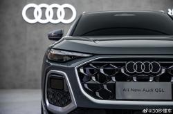 A6L全球首秀+Q5L上市时间定了！一汽奥迪官宣：1月15日