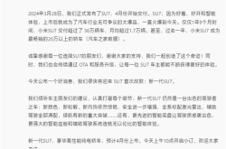 潘九堂：小米如果做增程一定会借鉴理想 但绝不会不承认甚至暗黑