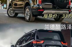 坦途美版价格最低56万起售 直降3.5万