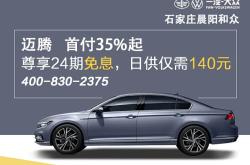 2025红杉加版让利促销中 优惠高达24万