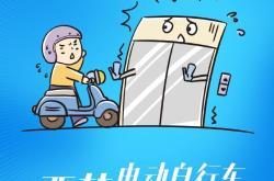 工信部划定红线！废旧动力电池不得用于电动自行车