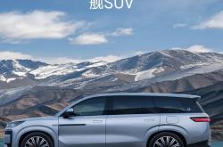 新理念/新平台/新旗舰 长城归元平台首款旗舰SUV预告图发布
