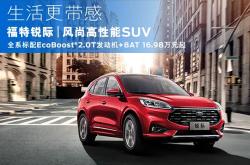 2025凌志LX让利促销中 优惠高达43万