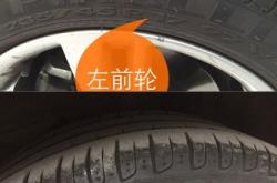 轮胎花纹不一样 擅自更换非原厂轮胎！4S店被判退一赔三
