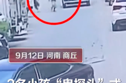 俩家长背小孩鬼探头式过马路 小鹏X9 AEB刹停！网友：值回车价