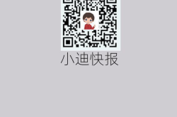 车企11月销量公布 从规模竞速到质量竞赛