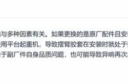理想汽车回应调整研发架构