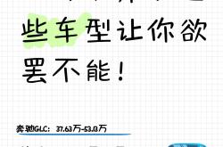 央视起底新能源车圈黑水军产业链：部分汽车博主谁充值多就帮谁说话