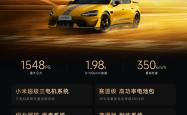 雷军兑现承诺 小米汽车OTA重磅更新：城市智驾门槛降至300公里