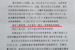 代驾开车出事故 车险公司理赔后向代驾索赔！法院判了