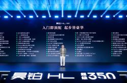 遭起诉被索赔23亿后 欣旺达与吉利子公司威睿和解