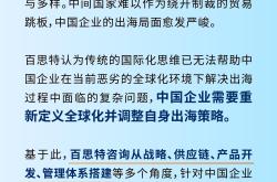 FORVIA佛瑞亚集团与中国石化资本携手驱动中国氢能产业发展
