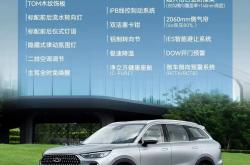 成都瑞虎8 PLUS报价9.99万起 优惠高达2.00万