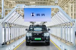 动力提升/有望配备天神之眼5.0 新款腾势D9纯电动版申报图曝光