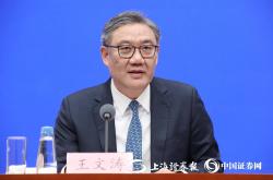 商务部：625亿元国补资金已拨付到位！