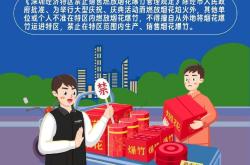奇瑞员工吐槽春节请假难：外省仅1天假、本省直接禁请
