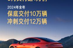 不到两年时间 小米汽车累计交付已超过60万台 新款SU7已经到店