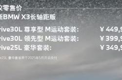 宝马独立子品牌发布全新车标：不是蓝天白云标