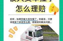 曝某车企明知刹车有隐患仍推出：结果撞车事故马上增加