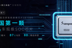 E周看点 | 岚图汽车即将上市；吉利“闪聚”电池落子宝鸡