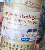 现购福特E450美版让利19万 最低149万
