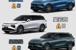 预计为中大型SUV 或提供增程/纯电双动力 小鹏G02全新SUV谍照首曝