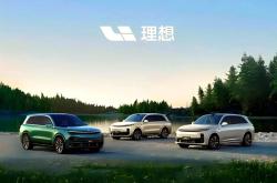 理想L系列新款SUV谍照 产品阵容将迎来全方位革新 竞争力明显提升