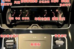 新款奔驰G级亚洲版图解